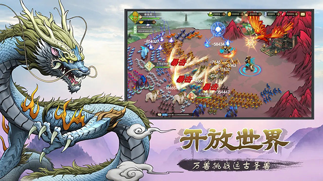 神宠大作战3截图1