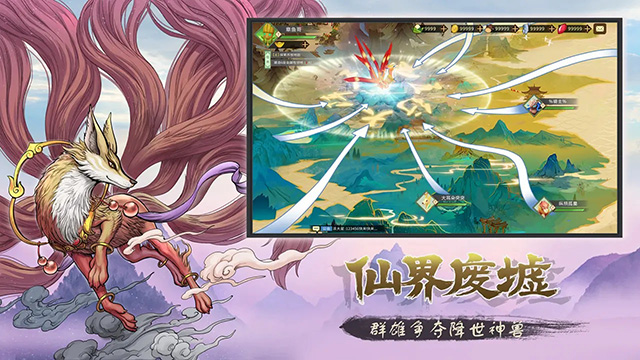 神宠大作战3截图2