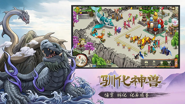 神宠大作战3截图4