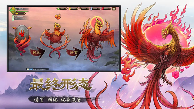 神宠大作战3截图5