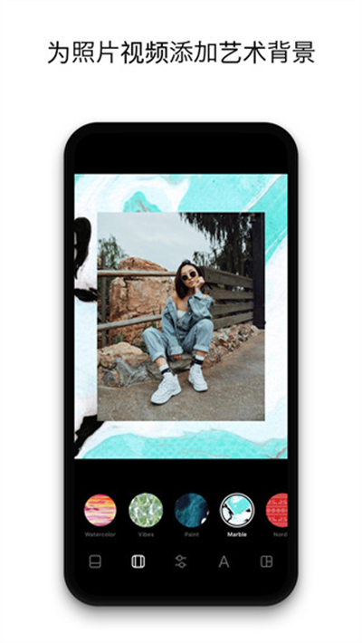 InstaSize修图神器截图4