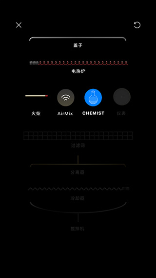 烧杯截图2