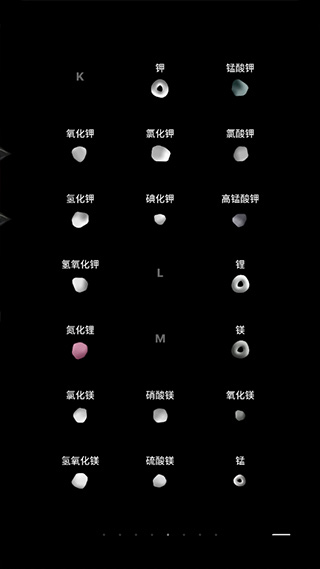 烧杯截图5