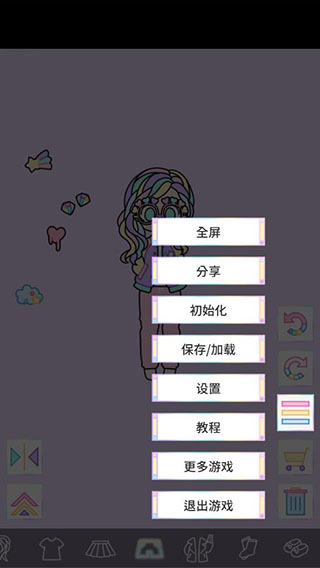 粉彩女孩汉化版全服装解锁截图4
