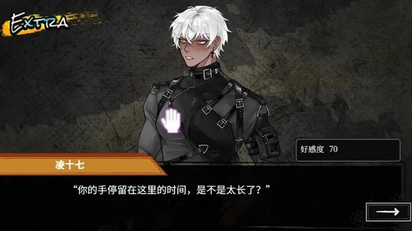 异梦残响手游截图5