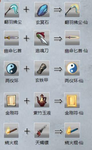 九重试炼最新版截图4