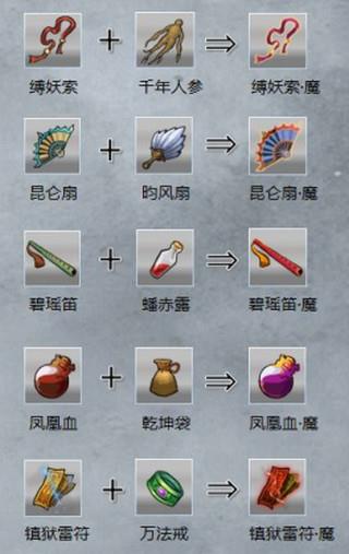 九重试炼最新版截图5