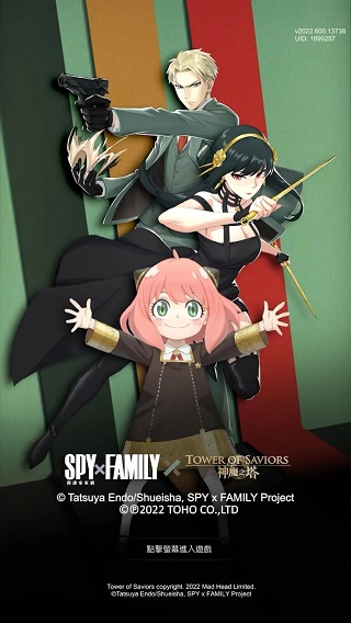 神魔之塔最新版本截图1