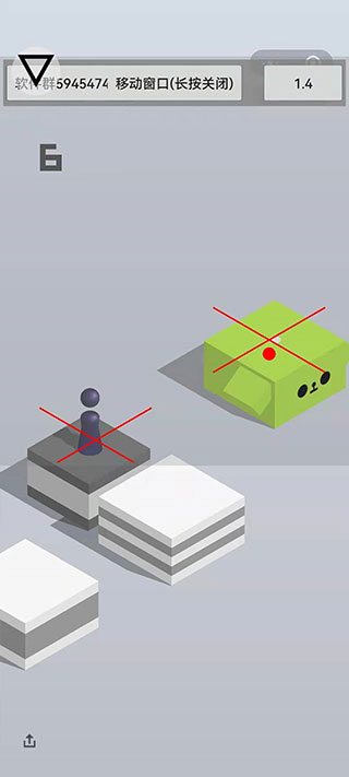 微信跳一跳辅助神器截图1
