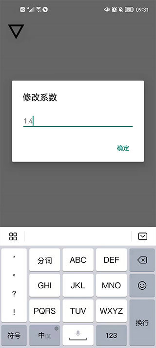 微信跳一跳辅助神器截图4