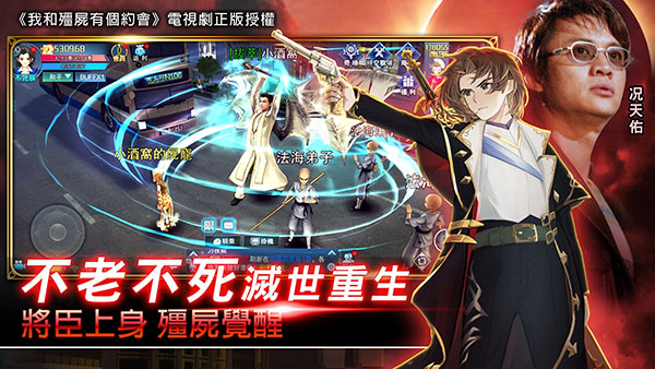 我和僵尸有个约会m手游截图4