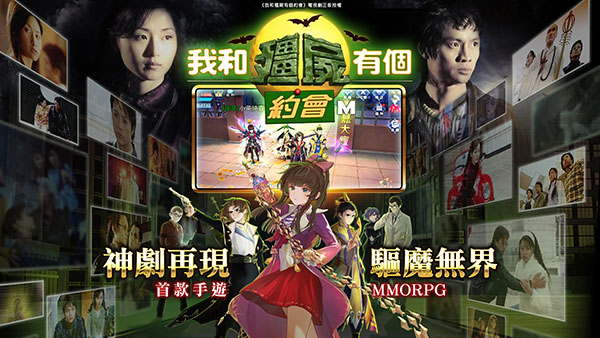 我和僵尸有个约会m手游截图5