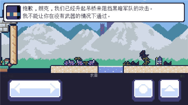 重生大冒险中文版截图1