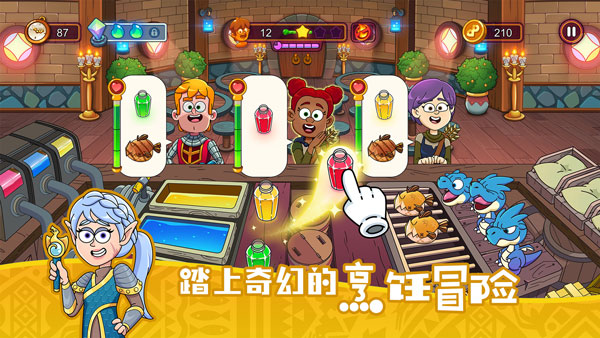 梦幻杂货店截图1