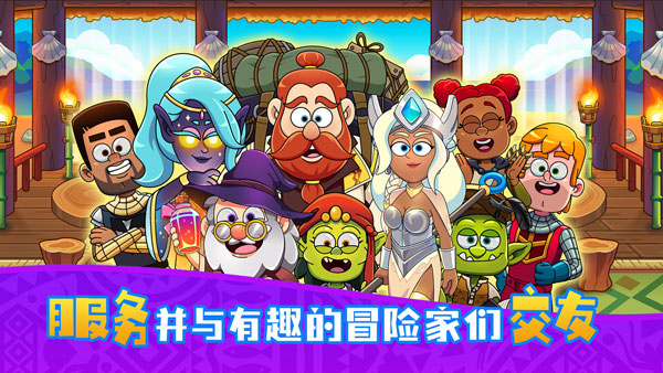 梦幻杂货店截图3