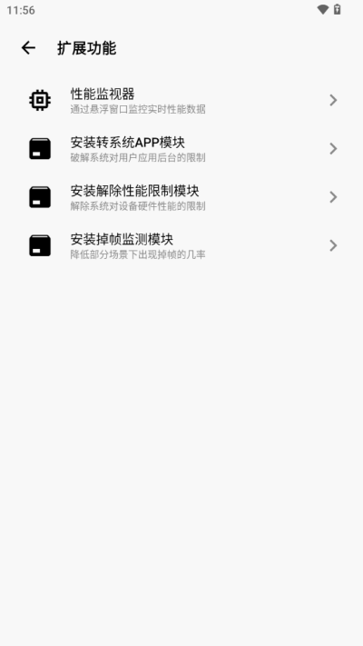 CuToolbox截图4