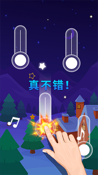 节奏的钢琴白块截图1