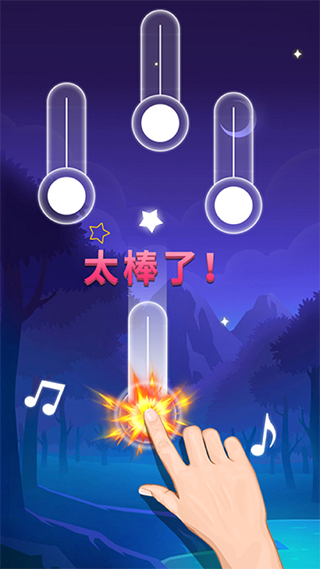 节奏的钢琴白块截图2