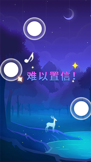节奏的钢琴白块截图3