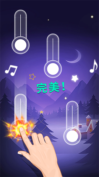 节奏的钢琴白块截图5