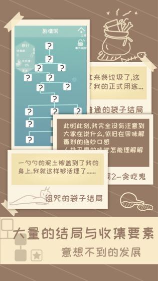 我的来世是个包裹最新版截图1
