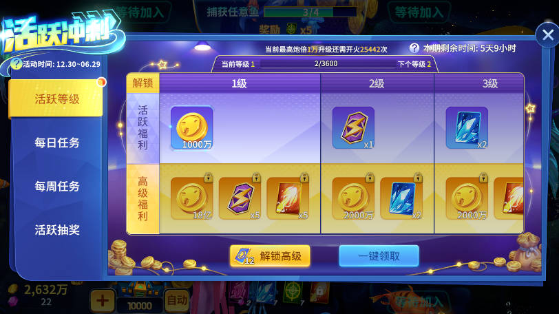 吉祥街机捕鱼