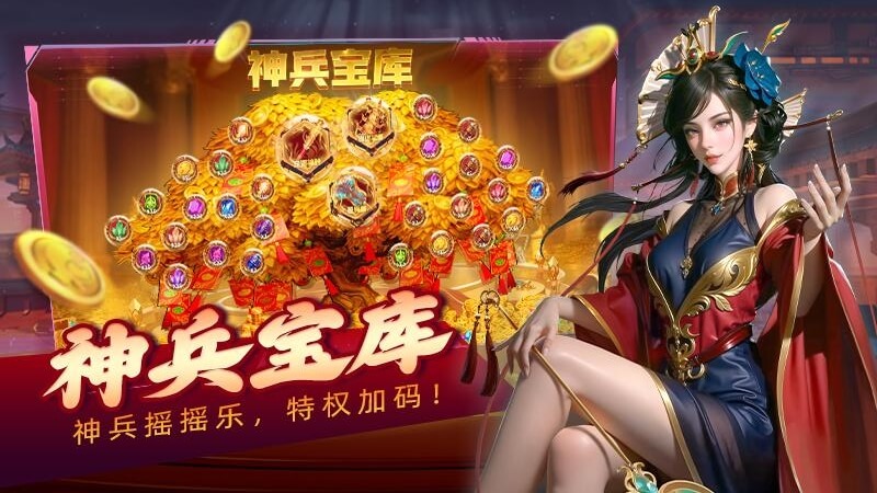 吉祥街机捕鱼截图5
