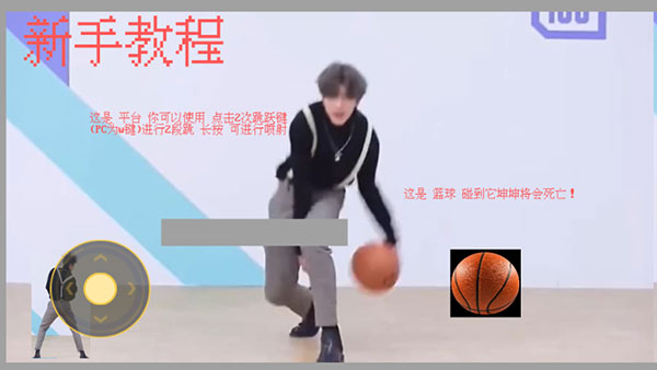 坤坤跑酷截图2