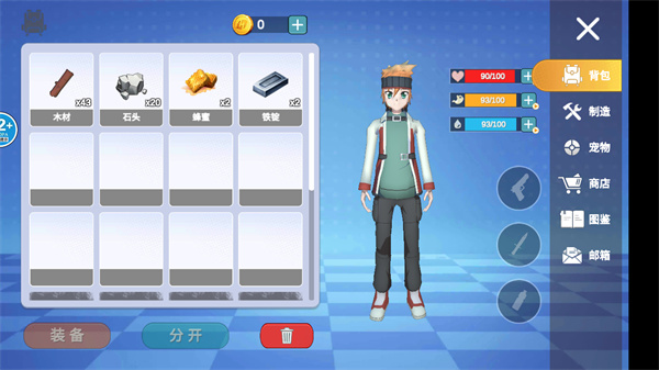 萌宠大联盟最新版截图2