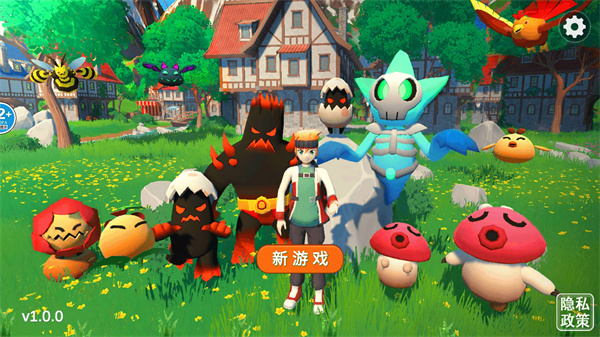 萌宠大联盟最新版截图3