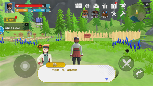 萌宠大联盟最新版截图4