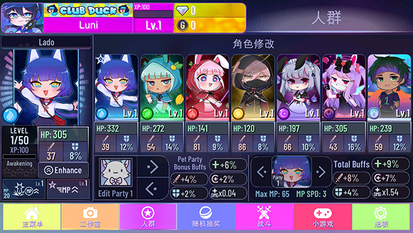 加查街机截图3