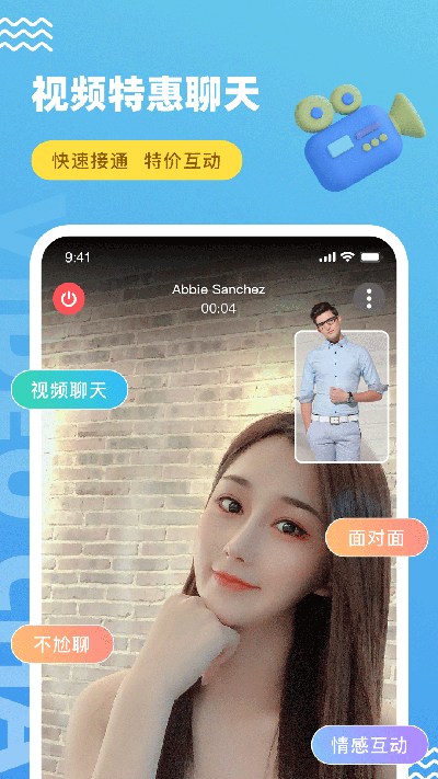 饭友2025最新版截图3