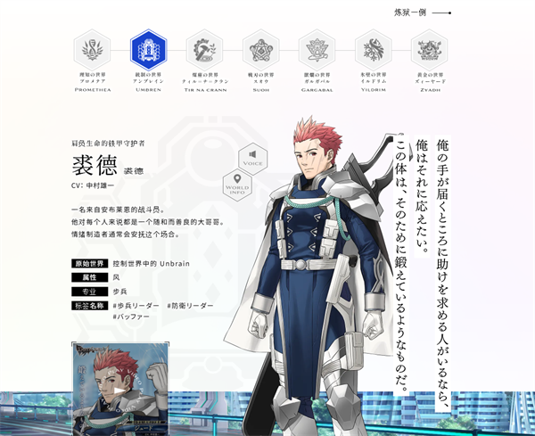 余烬物语(Emberstoria)