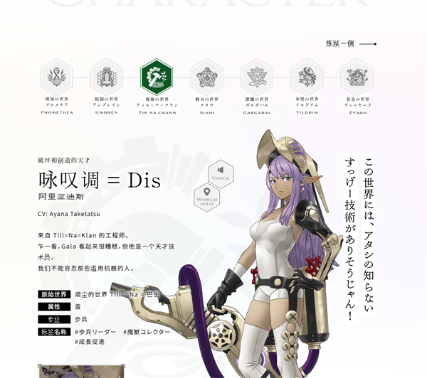 余烬物语(Emberstoria)