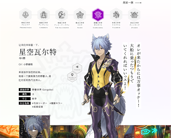 余烬物语(Emberstoria)