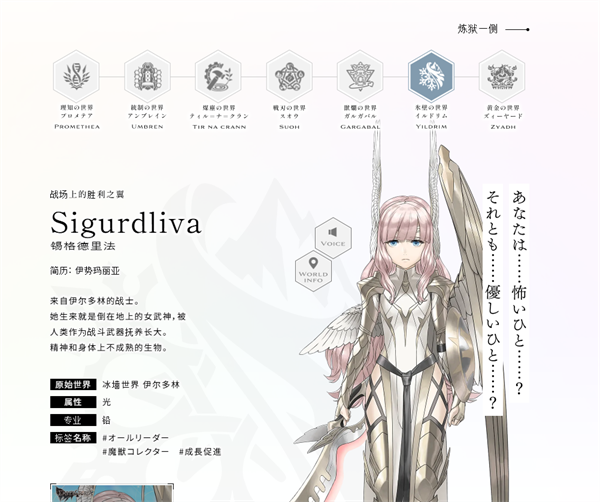 余烬物语(Emberstoria)