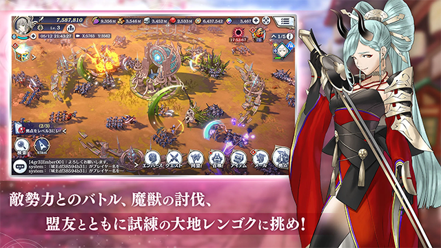 余烬物语(Emberstoria)截图2