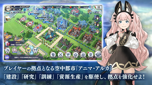 余烬物语(Emberstoria)截图3