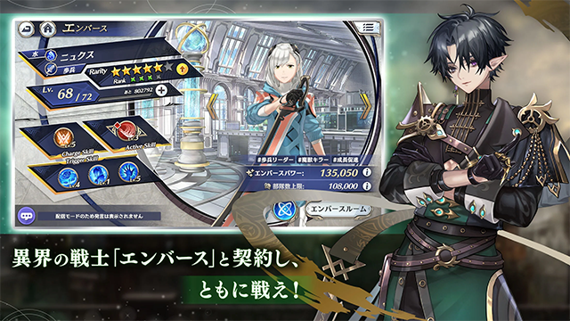 余烬物语(Emberstoria)截图4