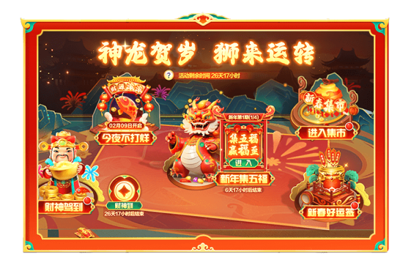 捕鱼大咖官方版本截图1