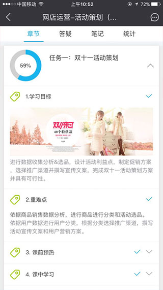长风网app截图2