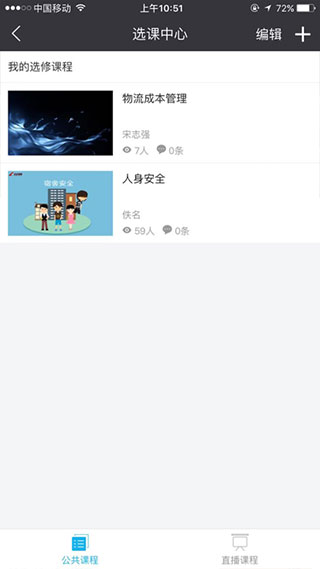 长风网app截图4