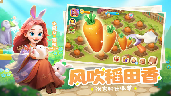 梦幻魔法屋2025最新版截图5
