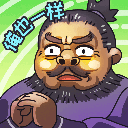 抖音三国梗传游戏-三国梗传游戏下载 v1.5.2 抖音三国梗传游戏-三国梗传游戏下载 v1.5.2