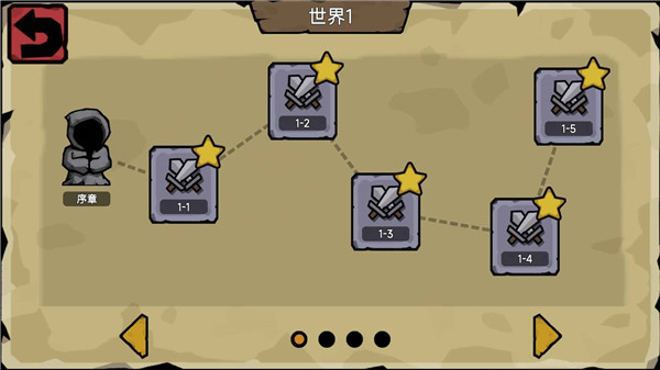 倒放勇者截图3