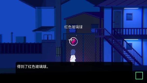 非现实生活中文版截图4