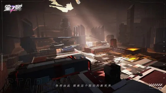 星之翼手游截图1