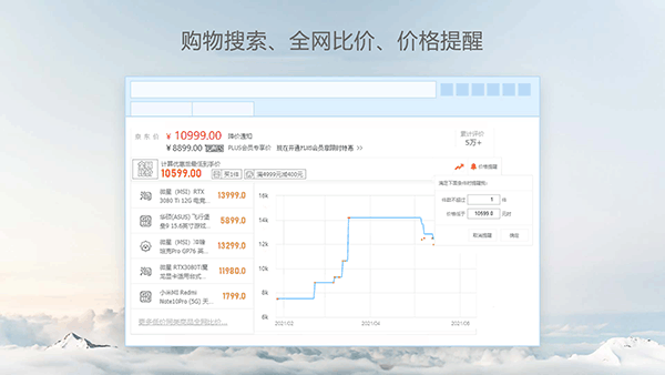 星愿浏览器手机版截图3