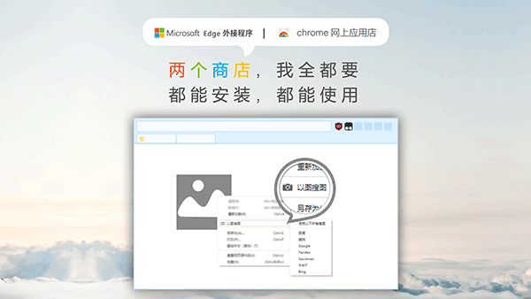 星愿浏览器手机版截图4